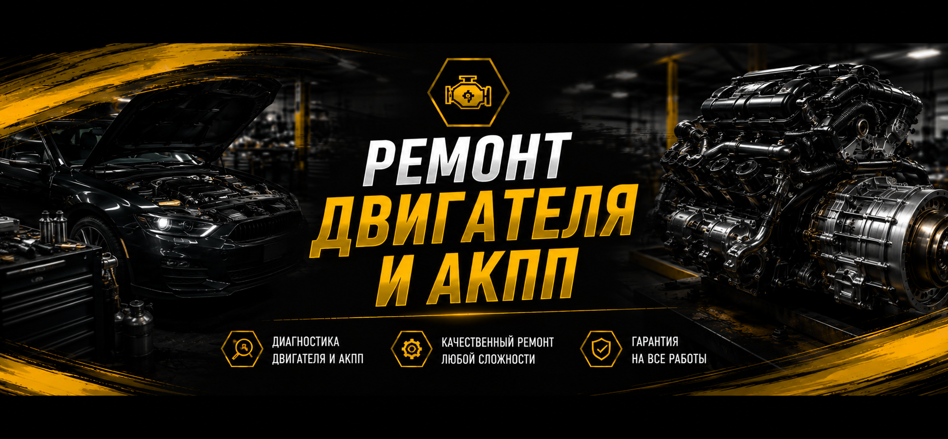 Инструкция по замене ремня ГРМ